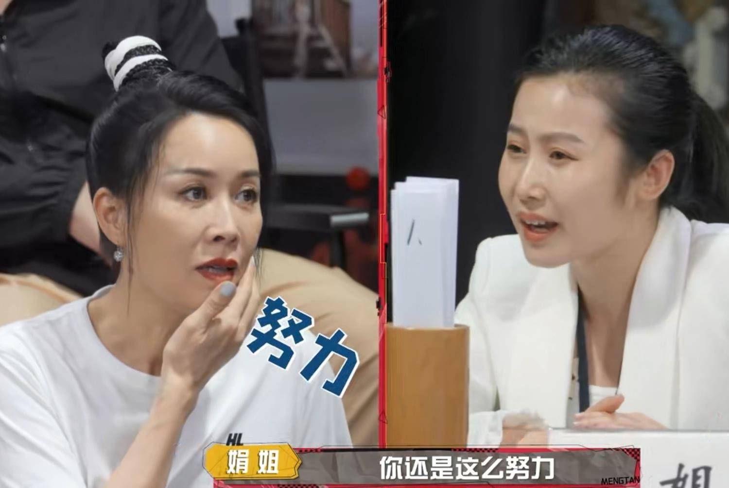 嘲讽|杨紫再次缺席《萌探探探案》，那英被嘲讽，孙红雷一旁看戏真热闹