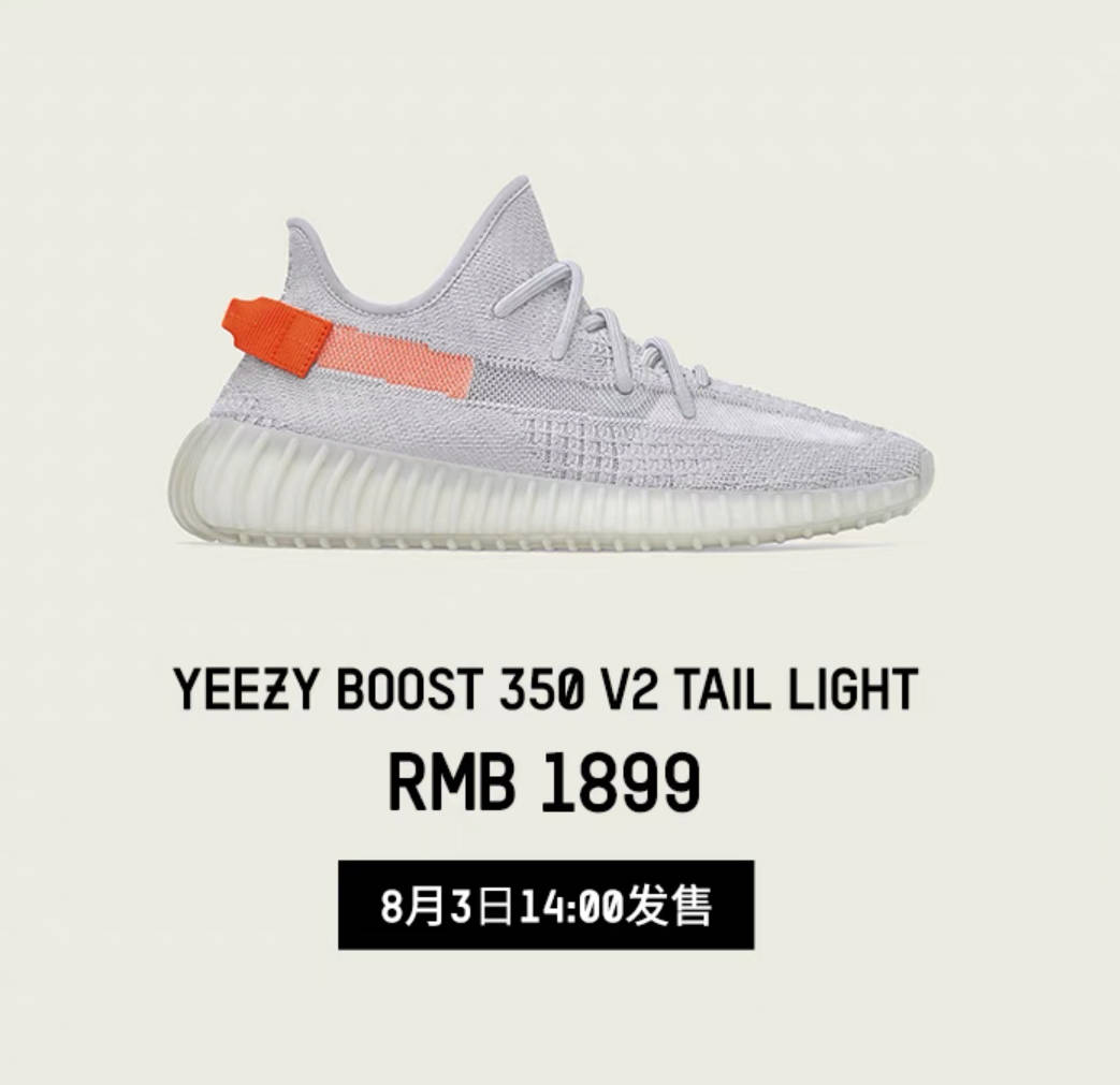 adidas|拿来吧你！Yeezy Day 人均专属！「满天星」原价入手真香！