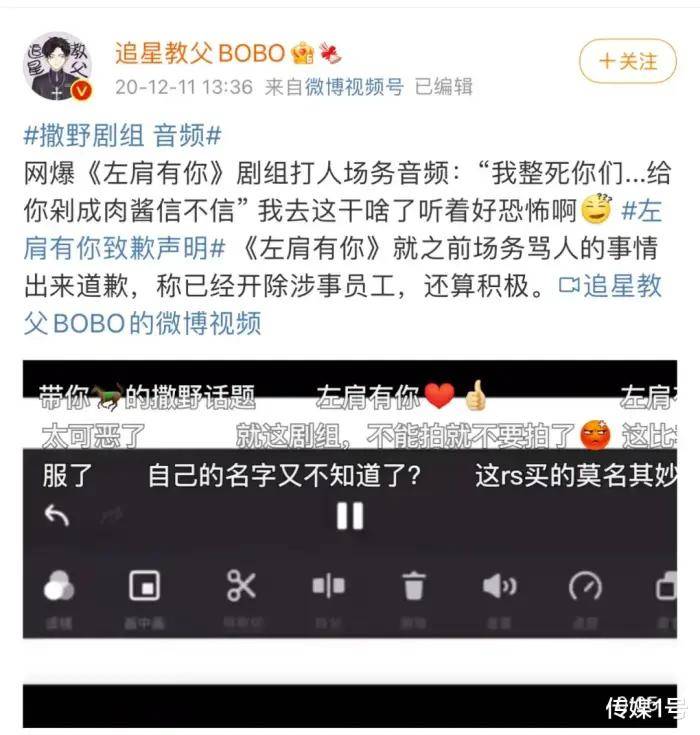 事件|任性改名，迷之选角，服化玩笑，内卷成性的耽改市场究竟要自赎还是自弃？