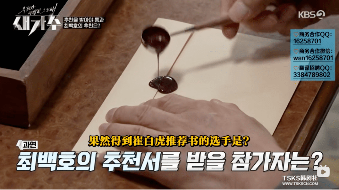 韩综|《我们爱上的那首歌，新歌手》：音乐选秀的另一种思路