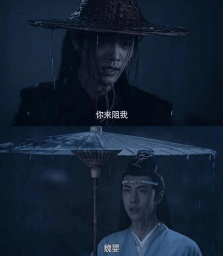 样子|男星古装撑伞造型,肖战、龚俊、宋亚轩,你最想和谁共撑一把伞?