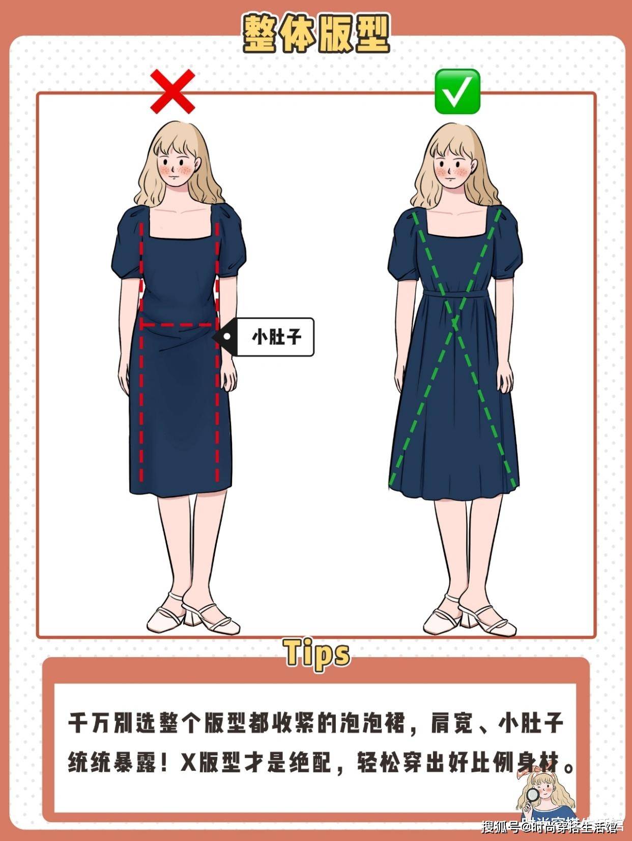 显得|泡泡袖怎么穿才不丑？只要记住这8个技巧，怎么穿都漂亮