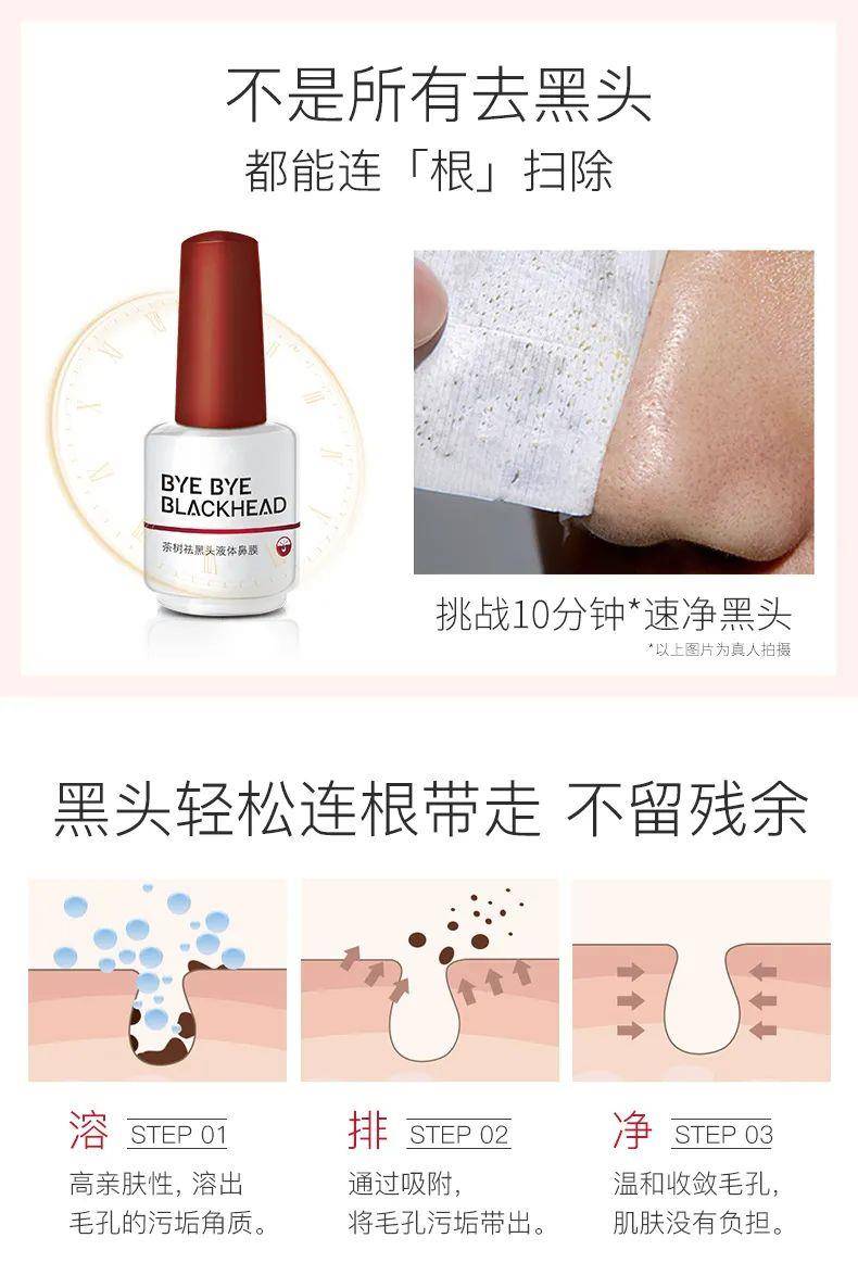 方法|速净黑头，收敛毛孔，还你光滑皮肤，这一个套盒就够了？！