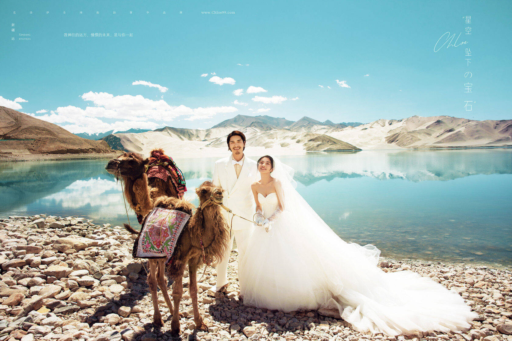 自由|克洛伊旅拍10周年庆，开启新疆房车旅拍，限量来袭！