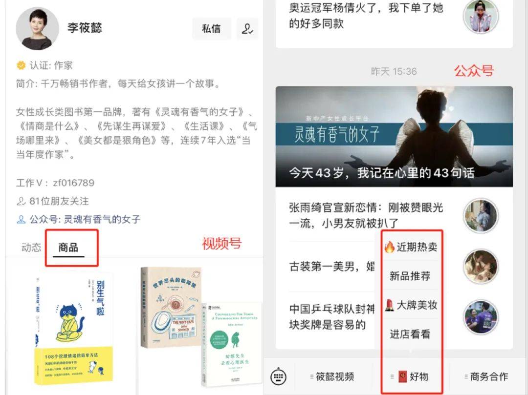 西瓜|2021年西瓜数据公众号半年度生态趋势调查报告