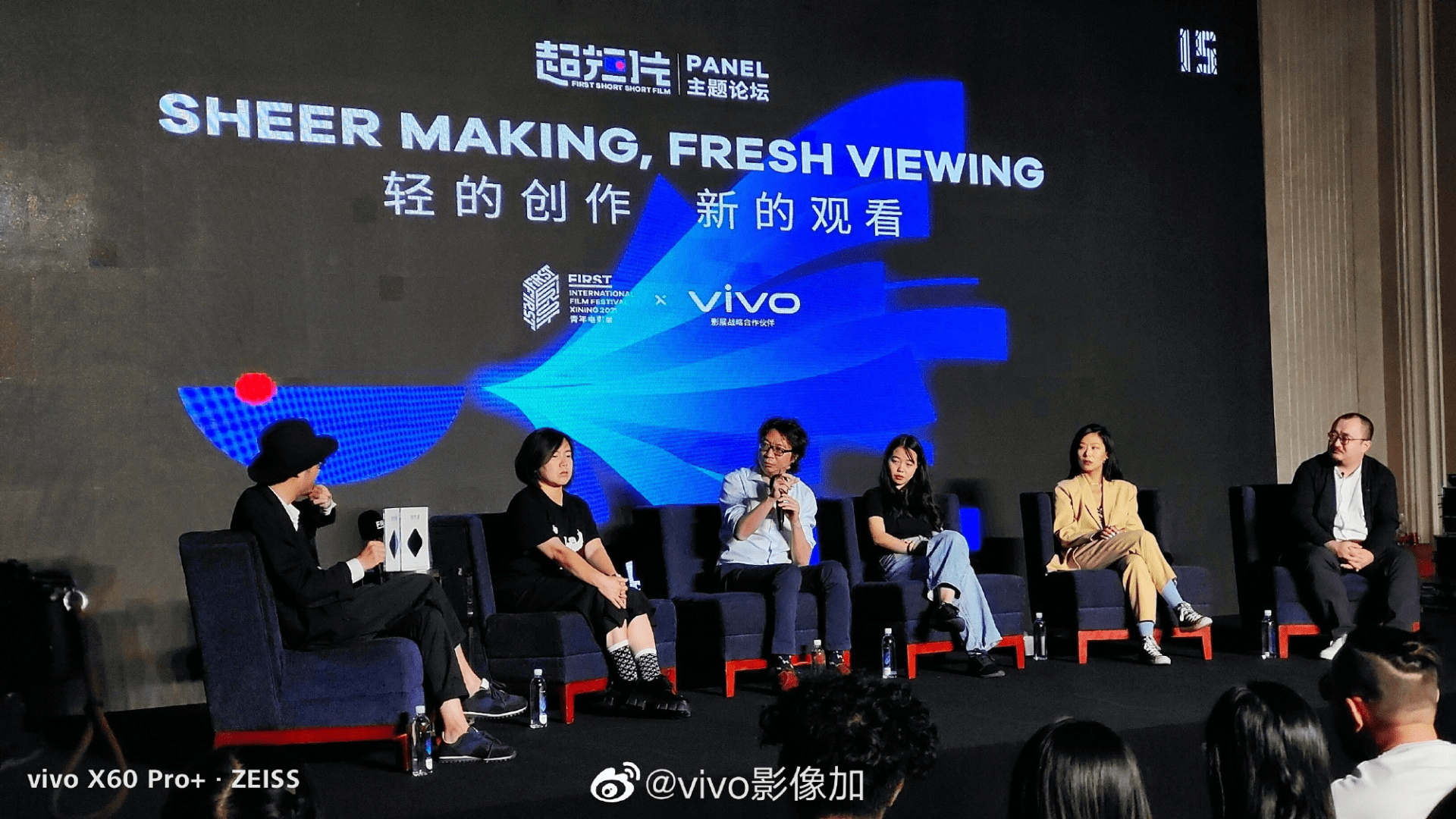 青年|人人都是创作者!FIRST青年电影展展望未来影像创作