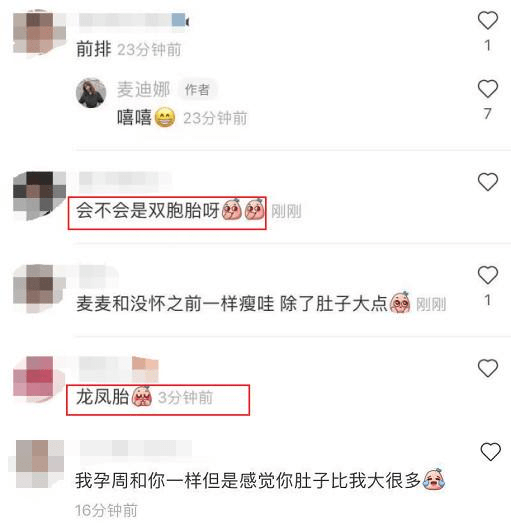 图片|麦迪娜挺大肚与姜潮同健身，大肚似怀双胞胎，姜潮裸上身肌肉发达