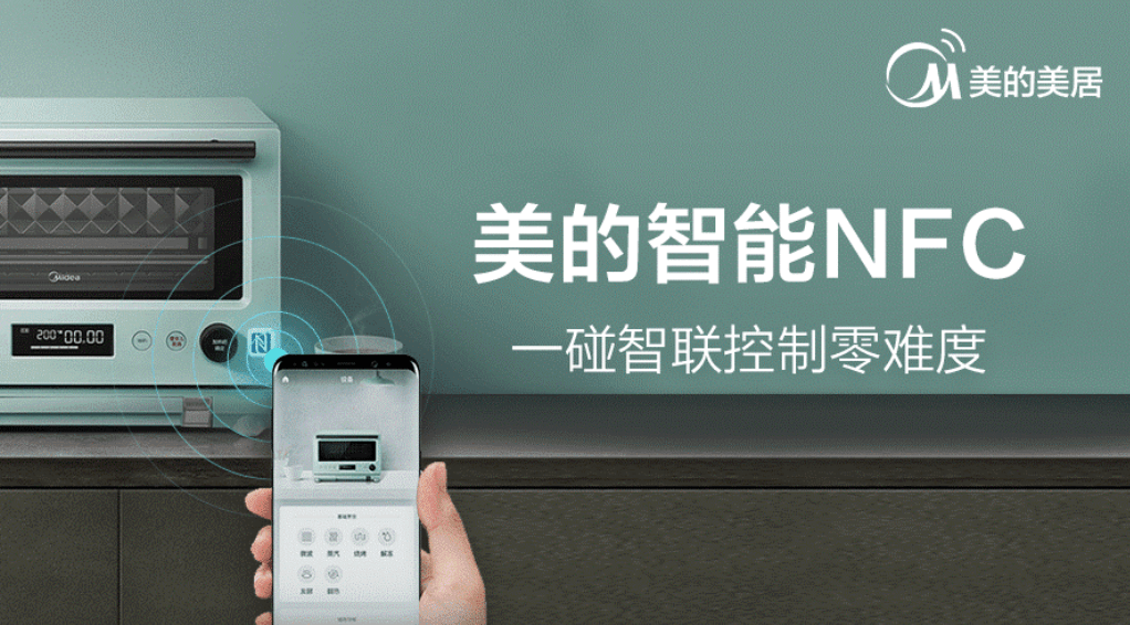 App|食谱中用语音说出“教我做杂粮糊”，App即可打开食谱，手把手教你做菜。