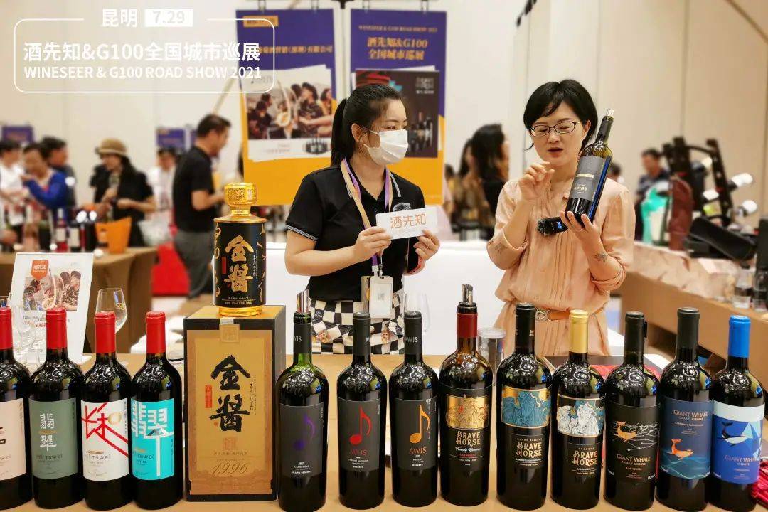 活动|酒先知&G100全国城市巡展，七月13城圆满收官！