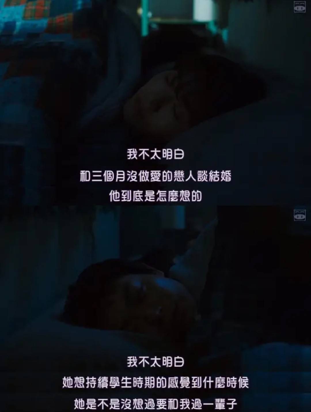 现实|票房收入连续3周第一的《花束般的恋爱》实际上怎么样?