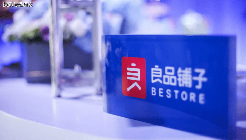 企业|高瓴减持，股价跌跌不休，良品铺子不香了？