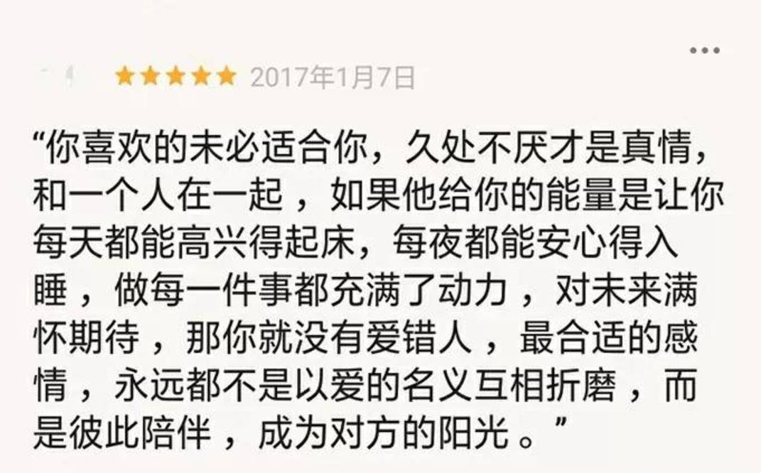 爱情牛面简谱_儿歌简谱(2)