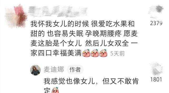 丹尼尔|麦迪娜挺8个月孕肚健身！四肢纤细如少女，直言肚子太大没法运动