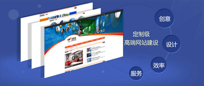 设计|网站建设如何让网站设计更加合理化?