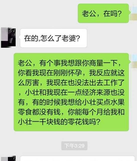 能力|我一月工资不到4000,给我妈1500,没多余钱给你儿子买零食了!