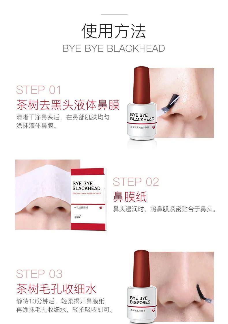 方法|速净黑头，收敛毛孔，还你光滑皮肤，这一个套盒就够了？！