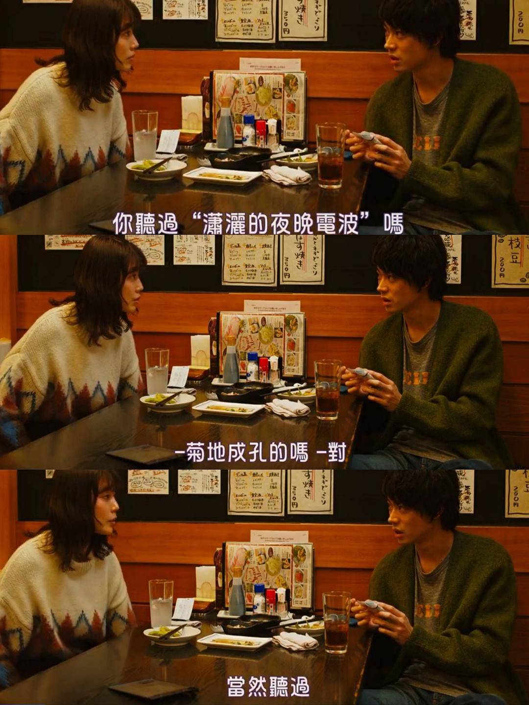 现实|票房收入连续3周第一的《花束般的恋爱》实际上怎么样?