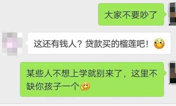 活动|幼儿园办活动，却把孩子单独赶到了门外，家长：对得起5万学费？