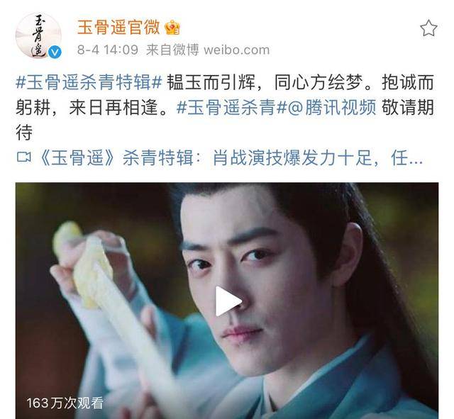 角色|历时四个月，肖战新剧杀青，爆发战损惹人泪