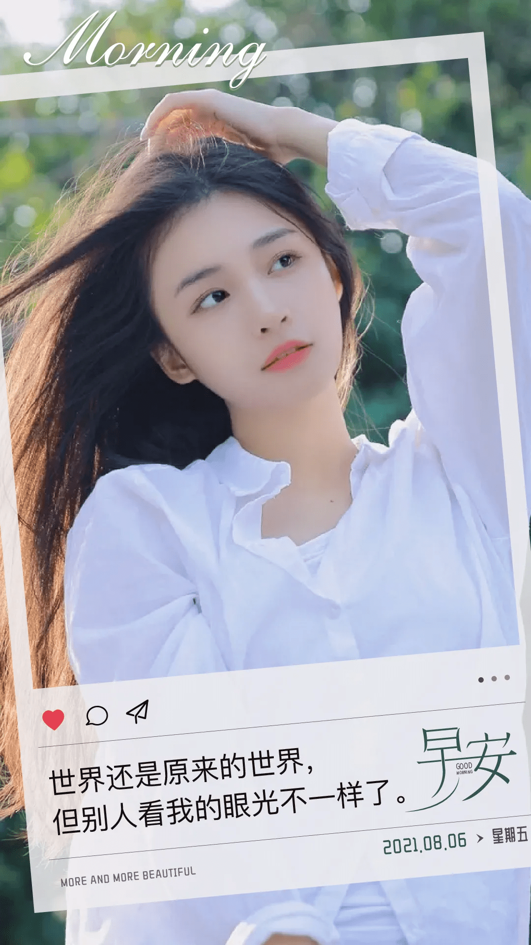 海报|医美朋友圈高级感海报，yyds!