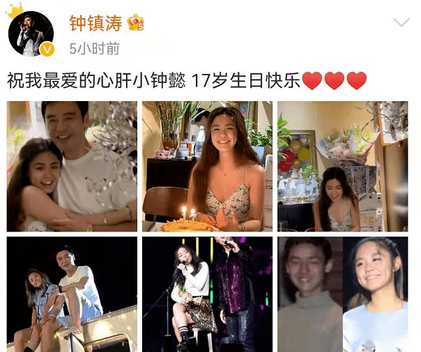设计|钟镇涛17岁女儿穿衣好大胆！深v吊带碎花裙配大波浪，酒窝笑超甜