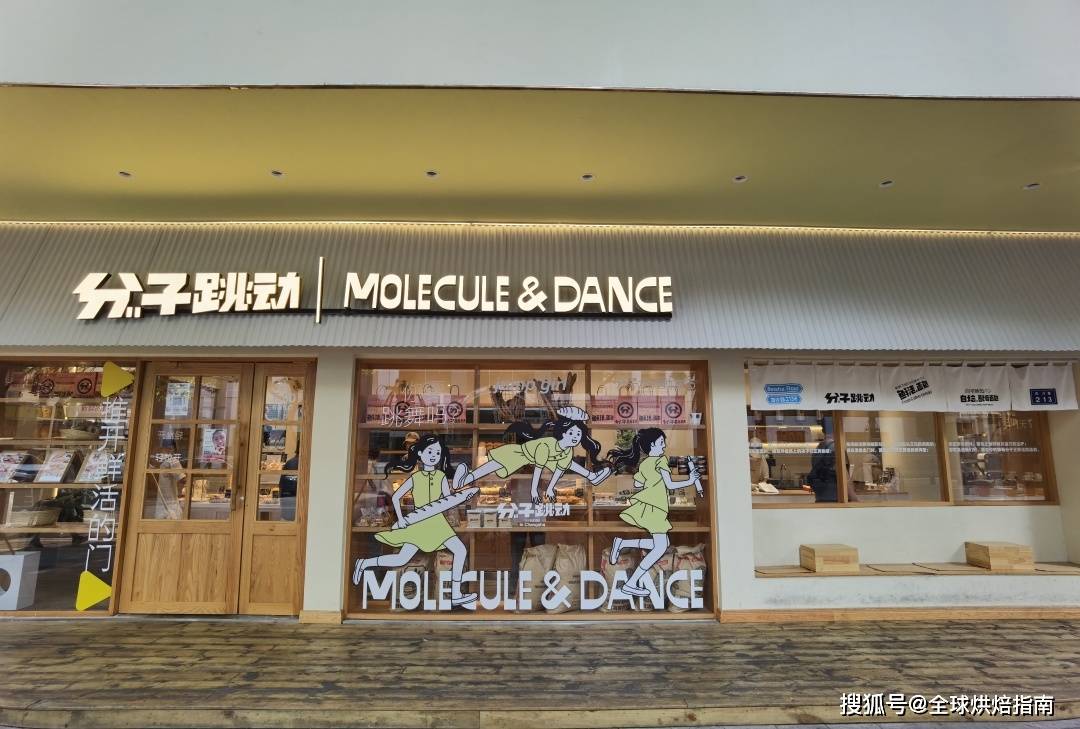 有親和力的氛圍感烘焙店鋪如何打造？ 熱愛美食 第1张