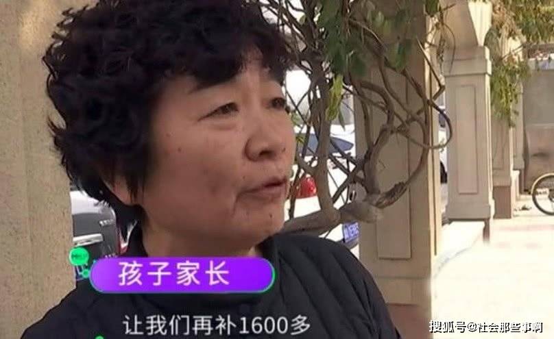 因为|学期过了一半，幼儿园突然要涨学费，学校：不补1600不让上学