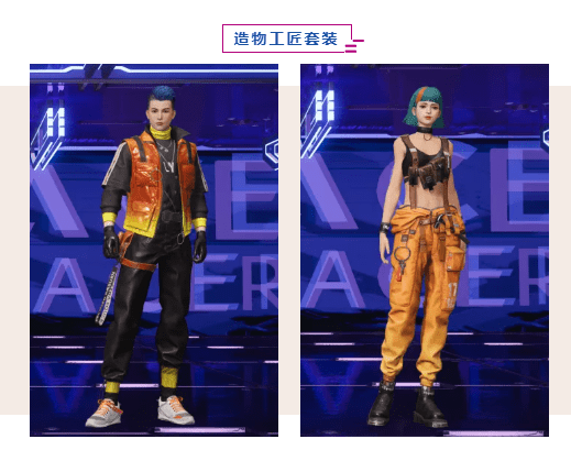 时装|王牌竞速：报！全网最火的那套绿色时装出现了！穿上它去飙车吧！
