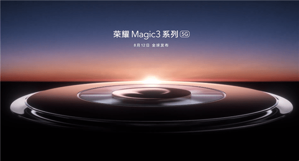 系列|荣耀Magic3系列制造过程曝光，采用全新石墨烯和3D纳米微晶工艺