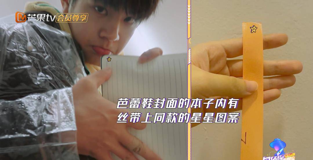 献礼|《名侦探学院4》完美收官！蒲熠星床位竟成观光区 学长们献礼感谢光明村