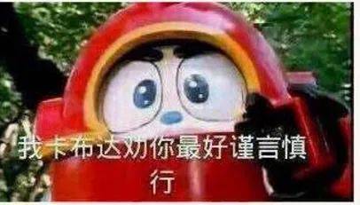 广告|媒婆妆、烈焰红唇、脸色蜡黄，他们这广告物料怕不是黑粉拍的吧