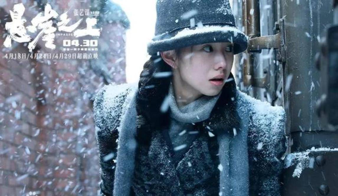 时代|深度好文：张艺谋，再见！？