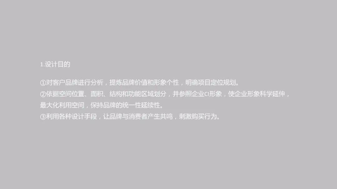 内里·|LK朗威 | 设计基础研究 周会:注重内里·空间设计
