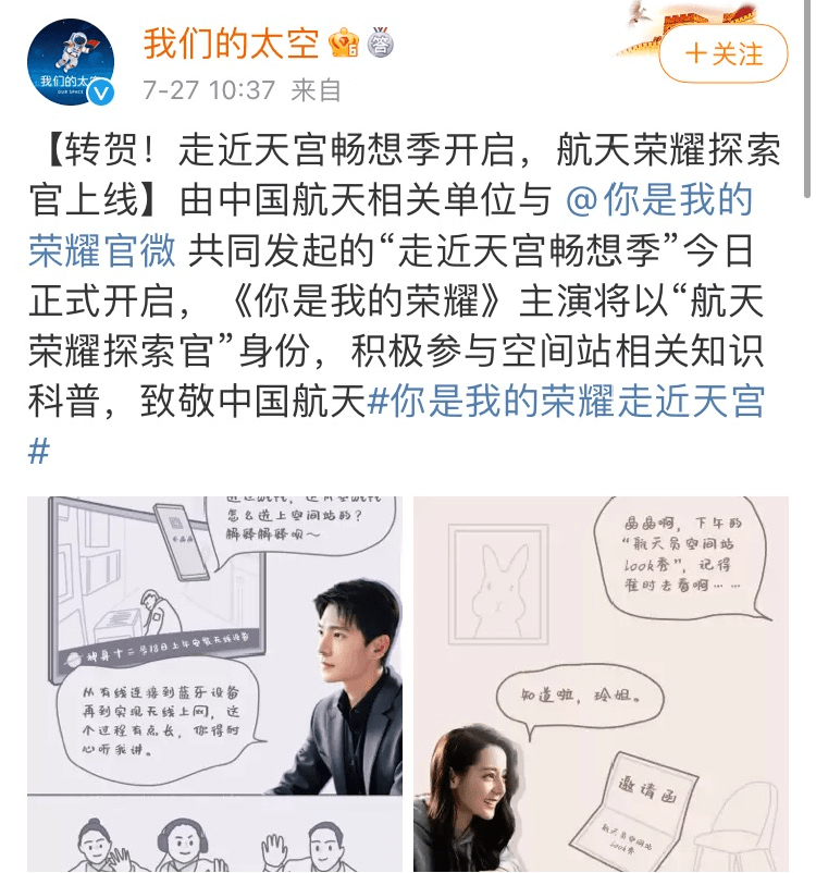而 "玉兔号"是我国首辆月球车,自2013年12月起到2016年7月31日,超额