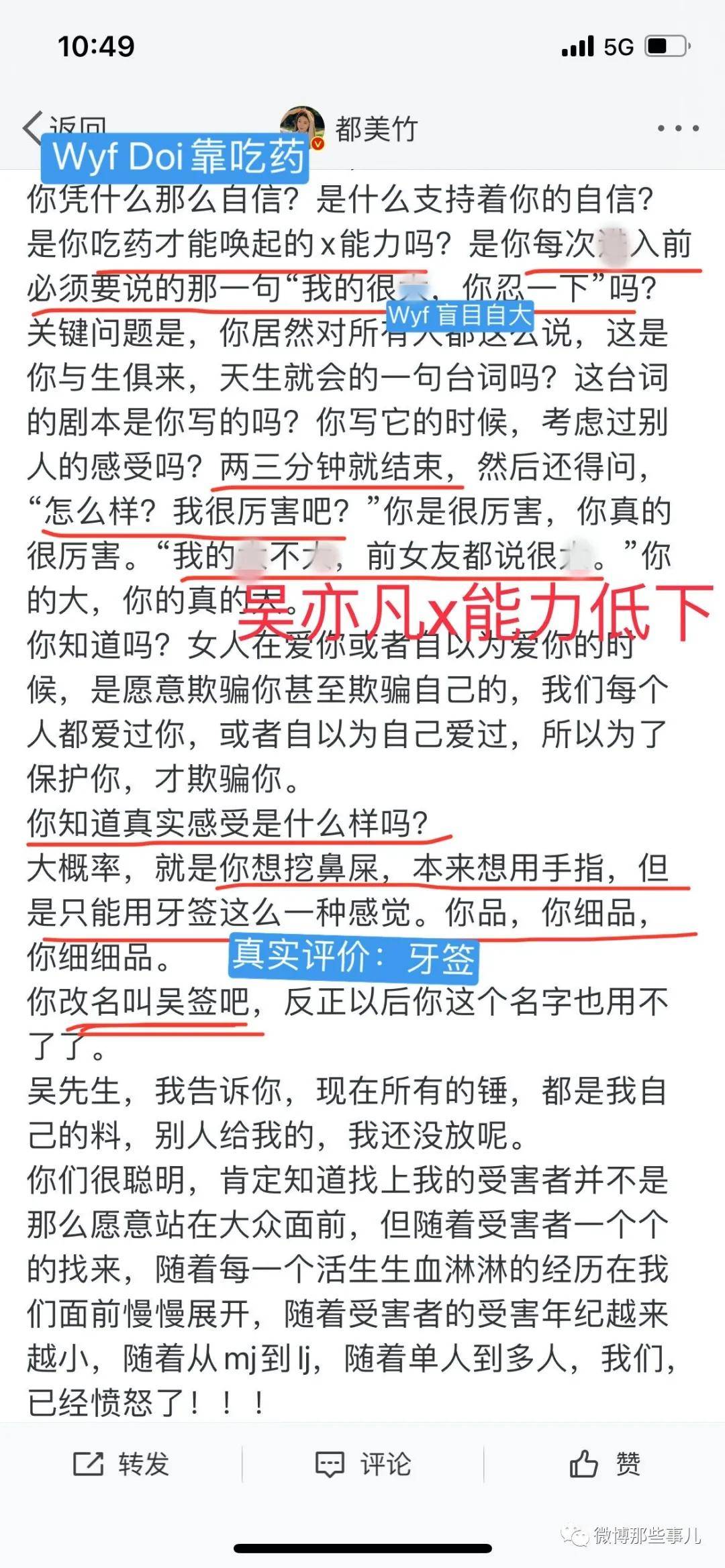 翻牌子的意思和含义 3cd35461afb54c879db54a6b6873b102.jpeg