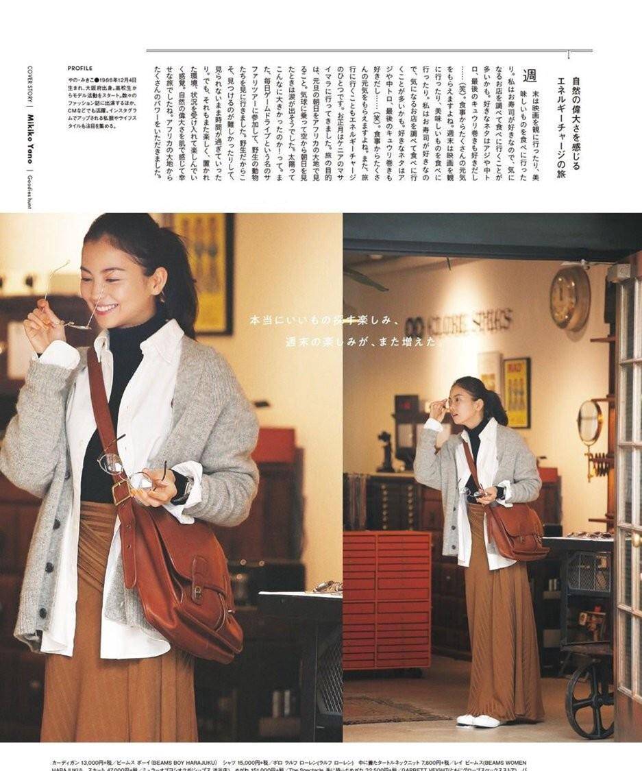 身材|女人腿粗屁股大，尽量别穿阔腿裤！瞧瞧日本主妇穿冬裙，美嫩十足