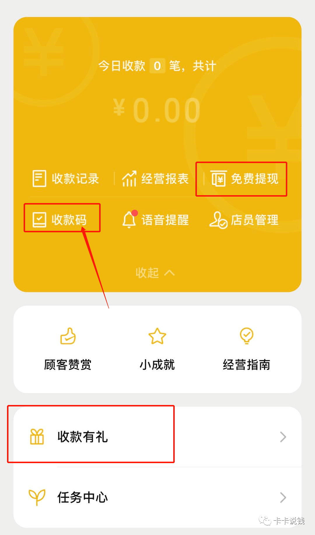 商户转账微信支付可以退回吗_微信支付商户可以转账_微信支付商户可以转账吗