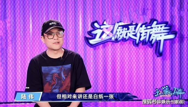 评价|《这就是街舞4》导演评价新队长,刘宪华白纸一张,很多舞者都不认识