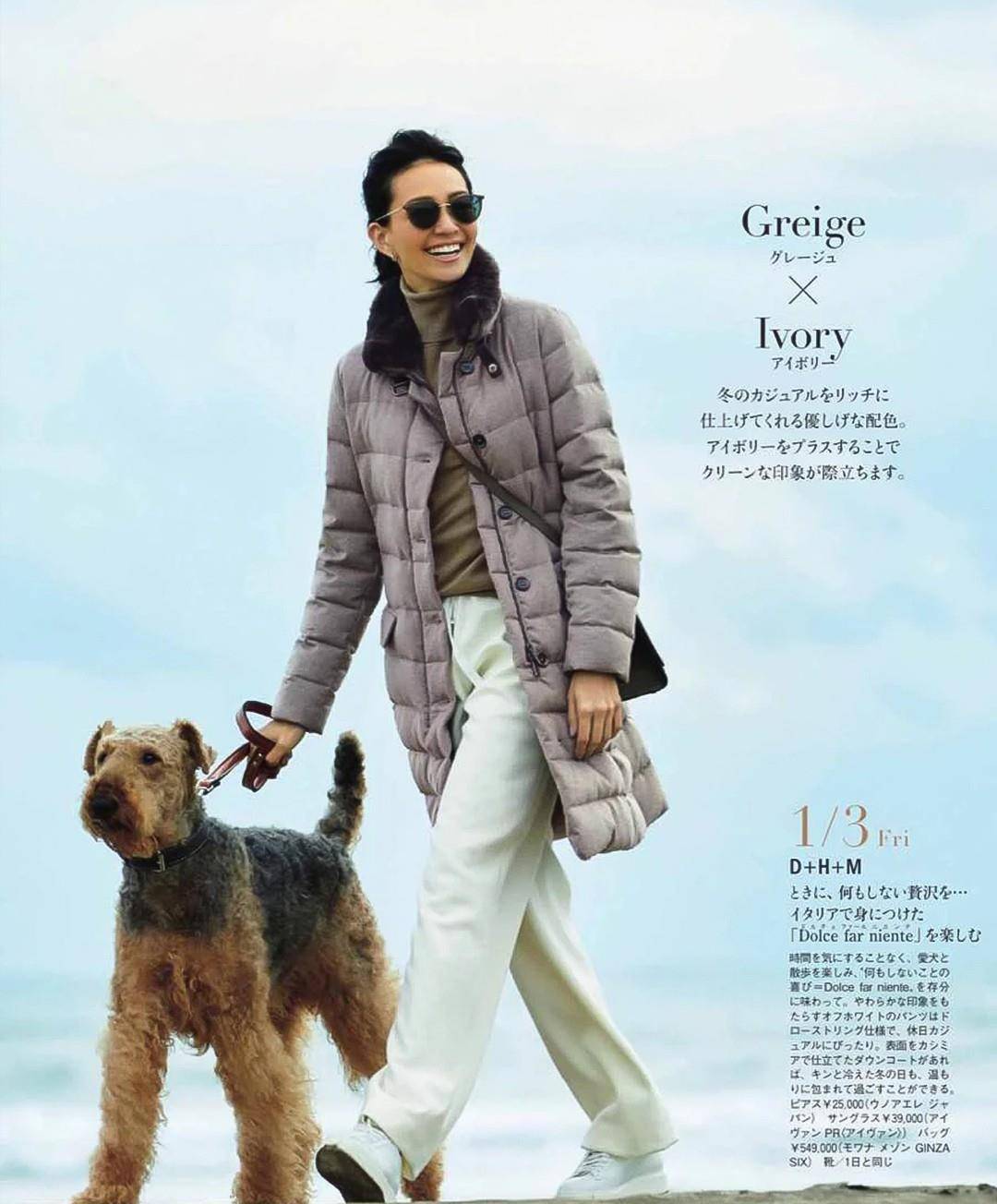 主妇|建议中年女人，少穿黑裤子！跟着日本主妇这样穿，优雅好看不老气