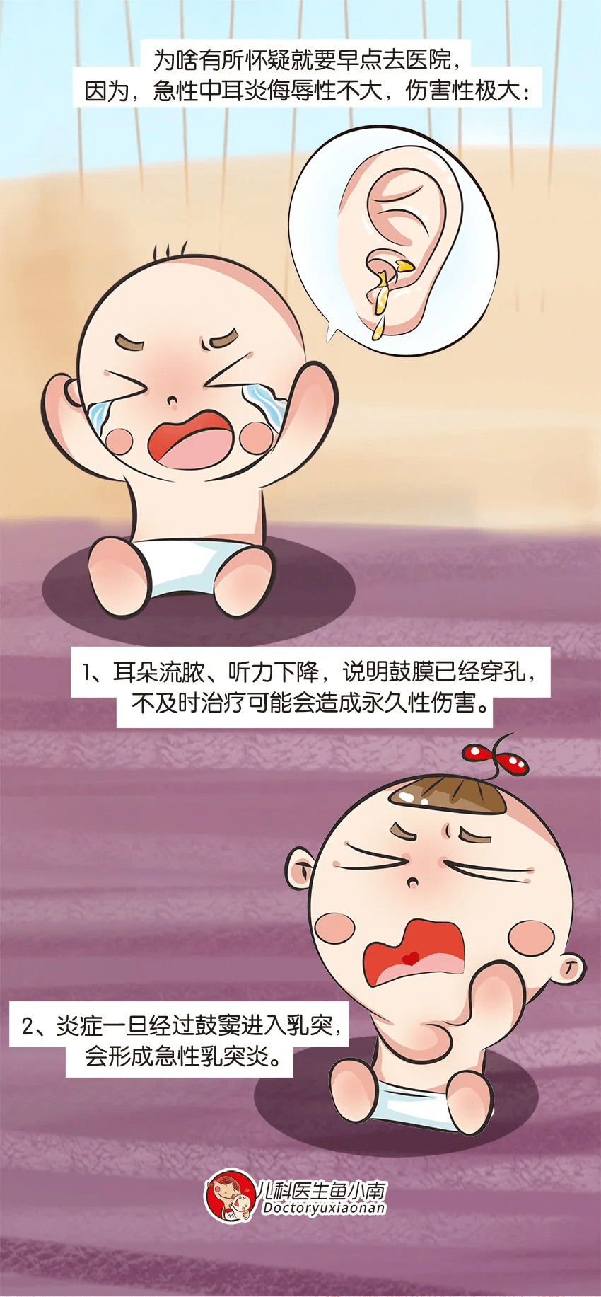 严重|这种疾病看似不严重，其实会很麻烦，小心这些身体的“求救”信号