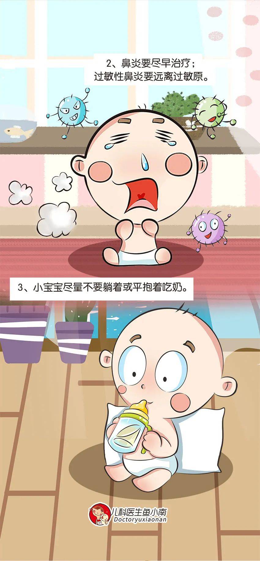 严重|这种疾病看似不严重，其实会很麻烦，小心这些身体的“求救”信号