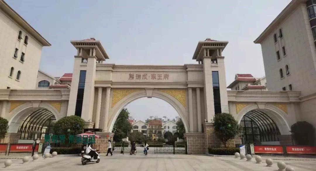 项目地址 |project address : 辉县东王府项目信息■新乡装修desig