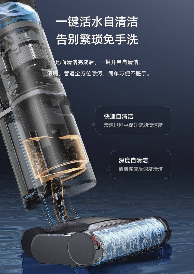 Max|追觅科技无线洗地机H11 Max获媒体持续关注，湿清洁赛道又一“黑马”加入