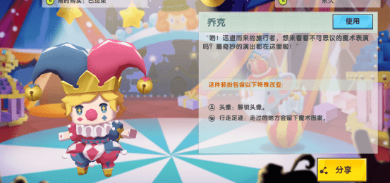 角色|迷你世界这些角色你们玩过吗，好玩吗？