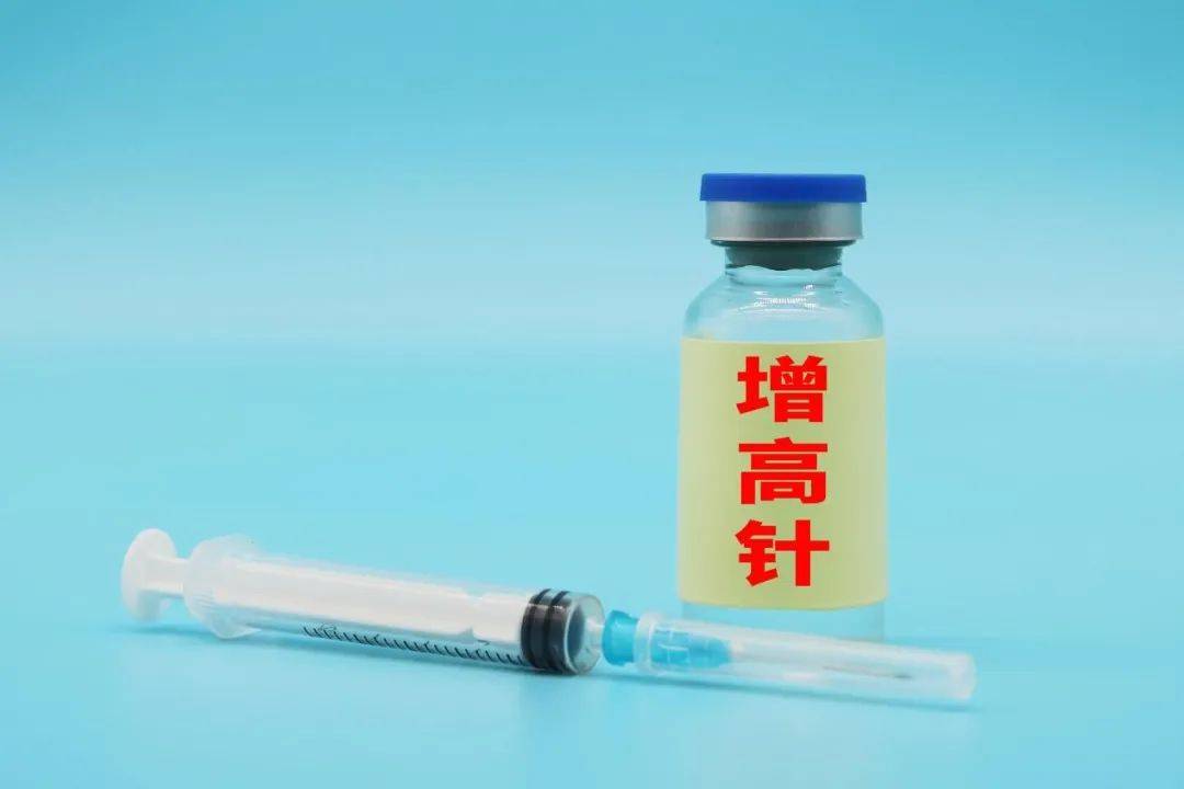长高药排行_该给增高产品乱象吃什么“药”(2)