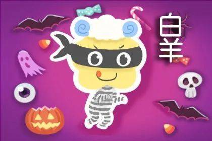 Yabocom10 每日星座运势 十二星座8月13日运势