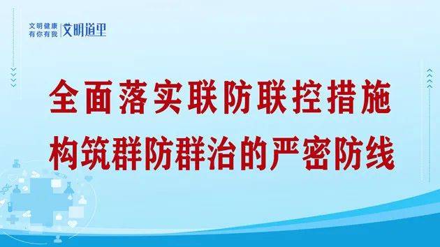 消息资讯|倡议！疫情期间建议您这样做
