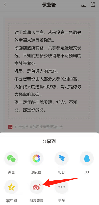 fe8e63327c5041c19f56560543de4849.png
