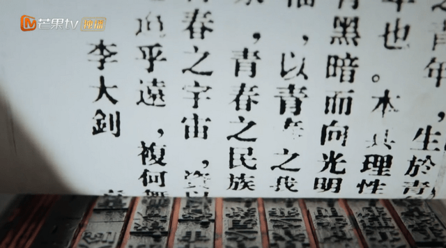 青年|《密逃3》收官封神，全员化身爱国青年，奔赴山海，带来黎明