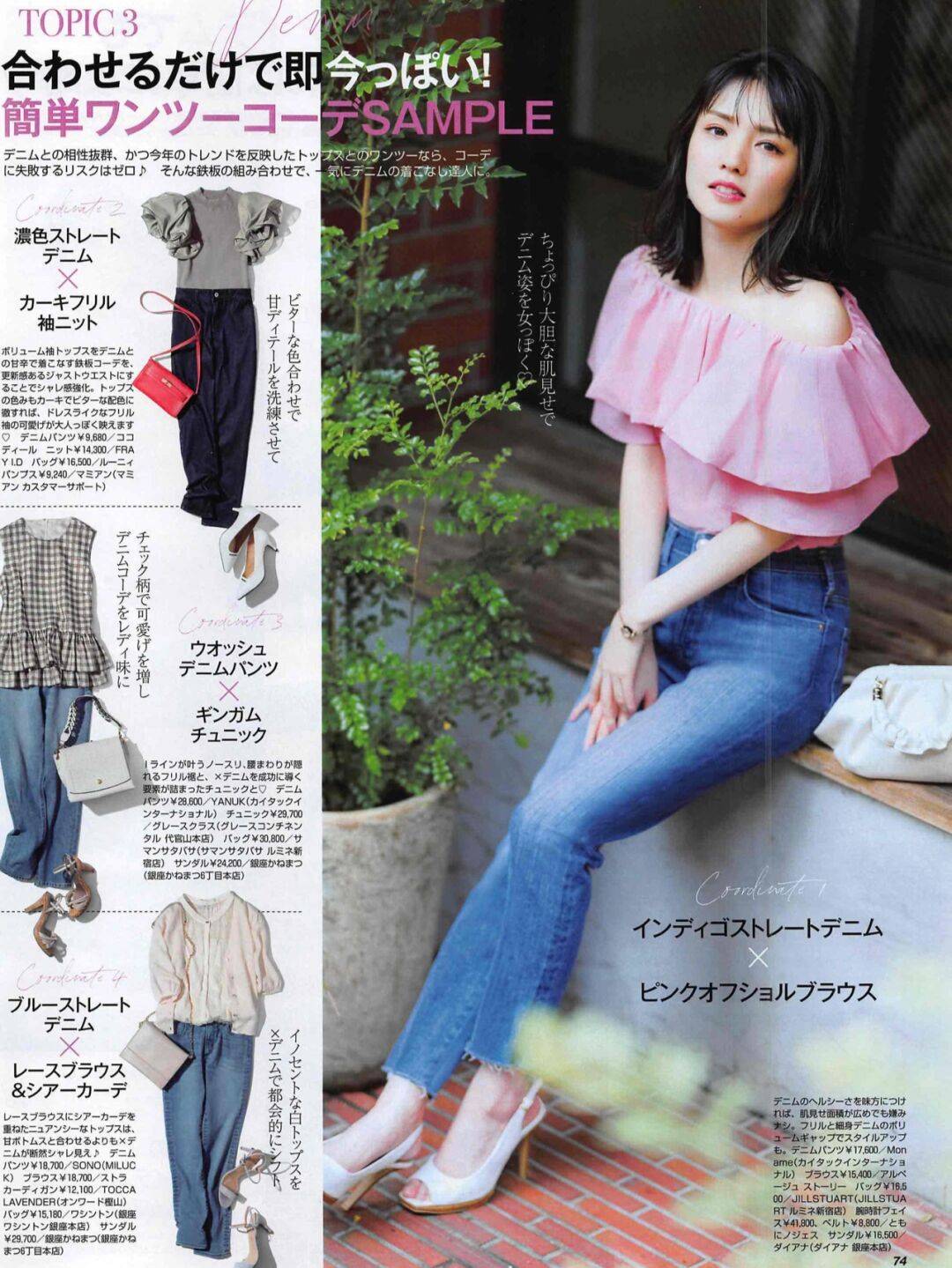 女生|无论多大年纪，都阻碍不了一颗时尚的心，这12套穿搭很值得模仿！